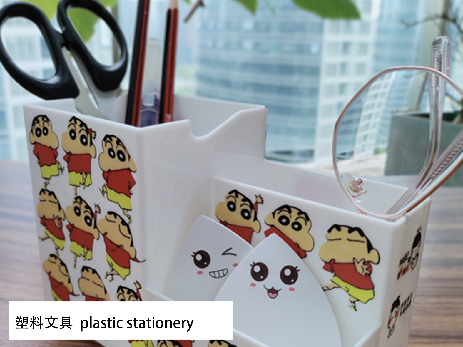 塑料文具  plastic stationery s