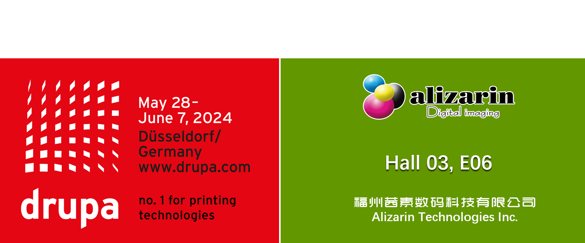 Drupa 2024 in Düsseldorf Germany, Our Booth is Hall 03, E06